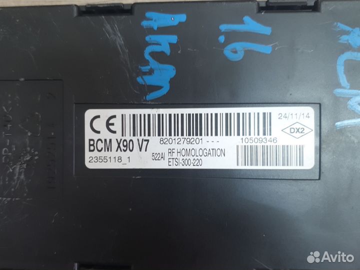 Блок управления двигателем nissan almera g15 АКПП
