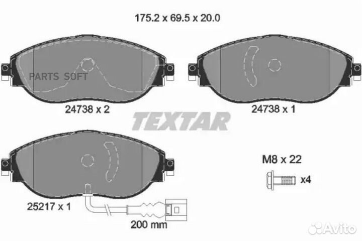 Textar 2473801 Колодки тормозные передние с противошумной пластиной Q+