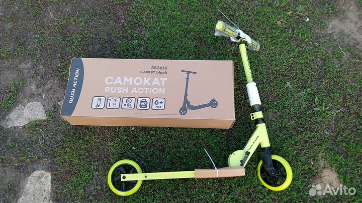 Самокат детский двухколесный новый