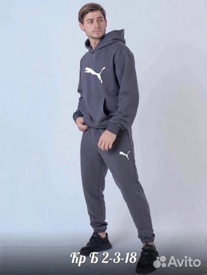 Мужской спортивный костюм puma