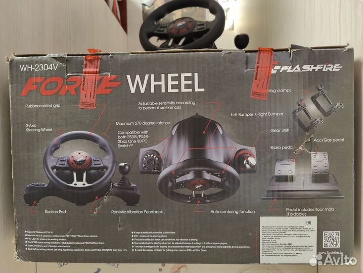 Игровой руль flashfire