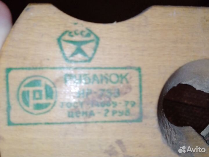 Мини рубанок СССР