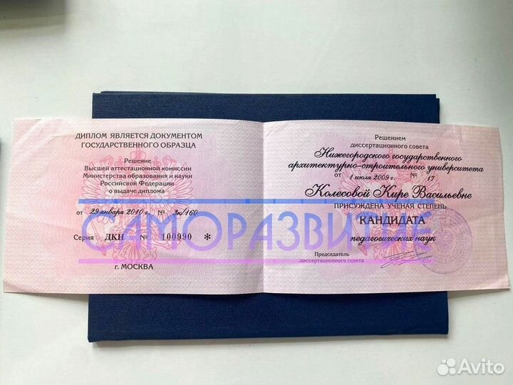 Репетитор Английского Языка Белгород