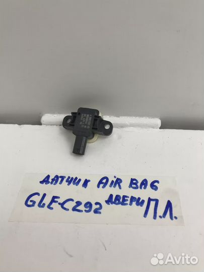 Датчик AIR BAG Mercedes-Benz GLE Coupe 1 (C292)
