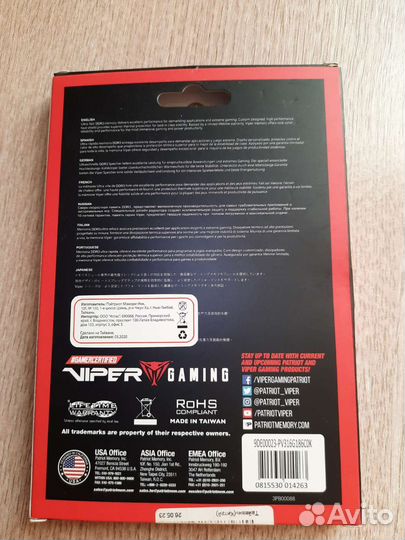 Оперативная память ddr3 16 gb