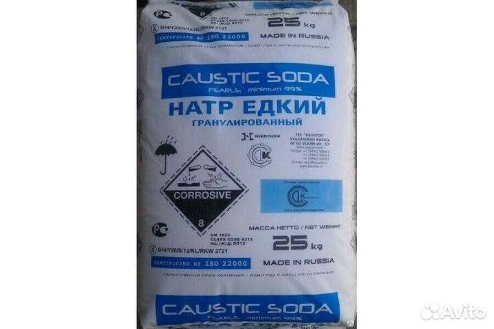 Каустическая сода гранулированная 25кг