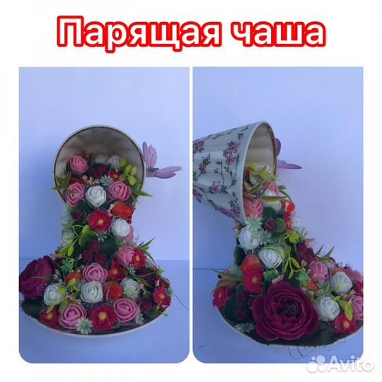 Топиарий фигуры