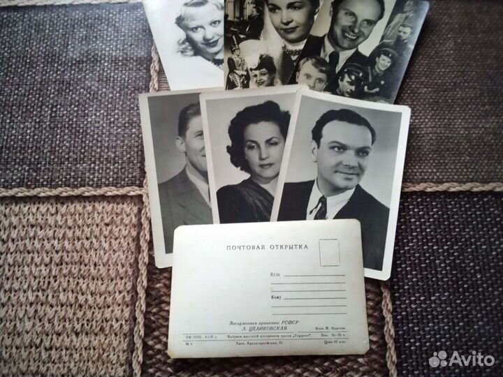 Почтовая открытка 1955 г