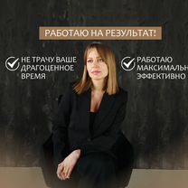 Психолог Онлайн/кпт терапия, Белгород