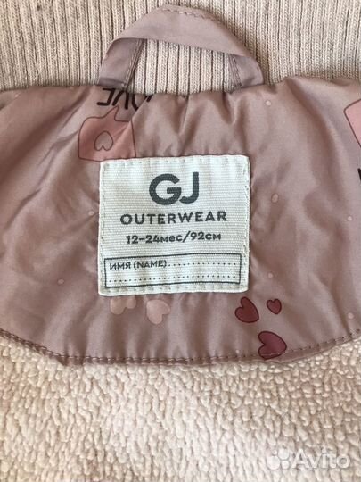 Куртка для девочки 80 86
