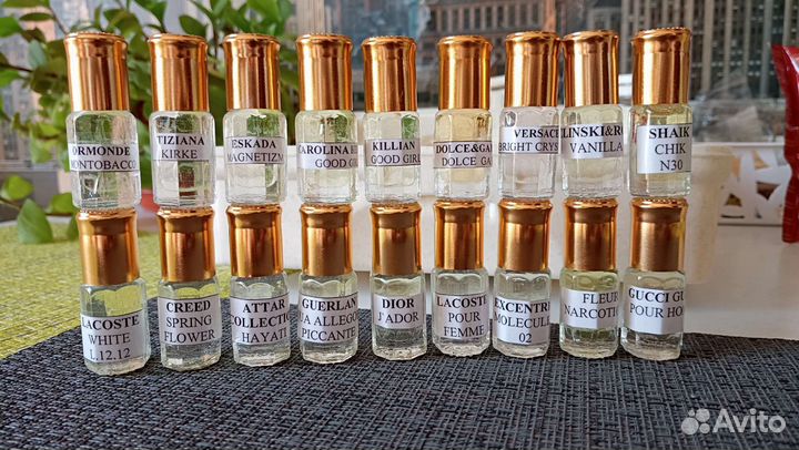 Масляные духи