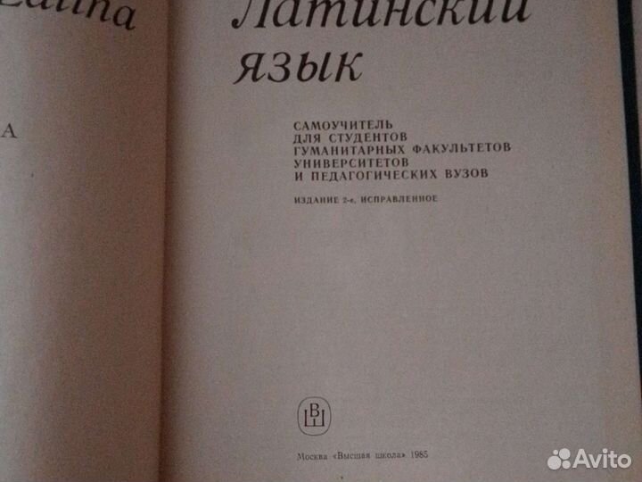 Советские учебники