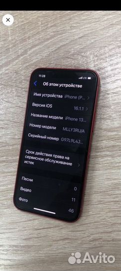 iPhone 13 mini, 128 ГБ