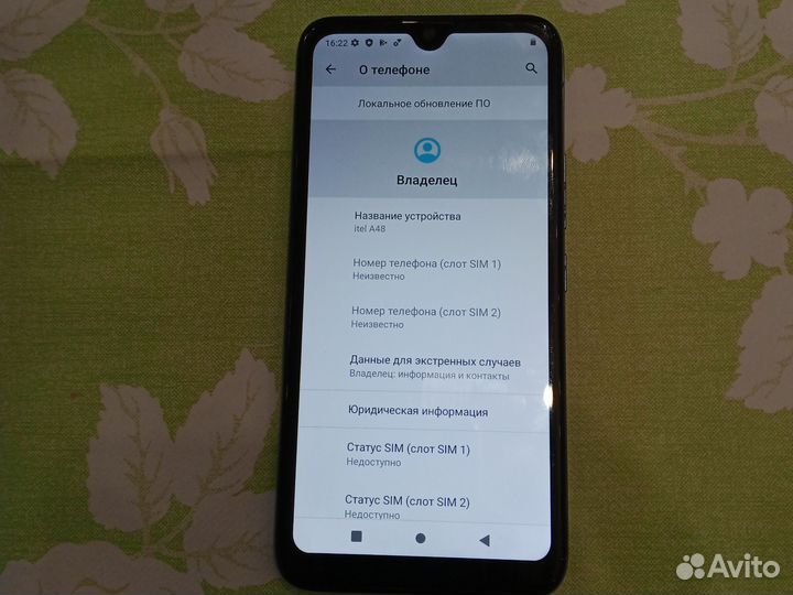 Чехлы и пленки