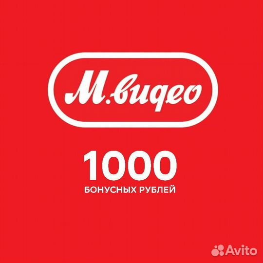 Бонусы Мвидео