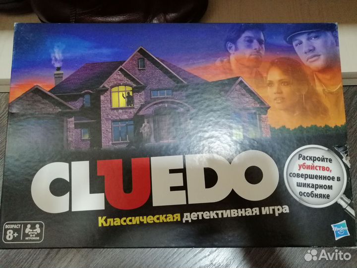 Настольная игра