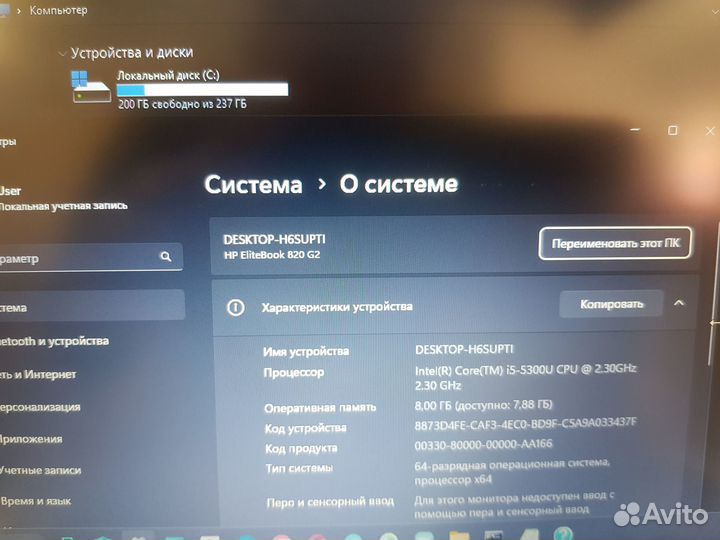 Ноутбук HP 820 G2 i5-5300\8gb\256ssd\12.5