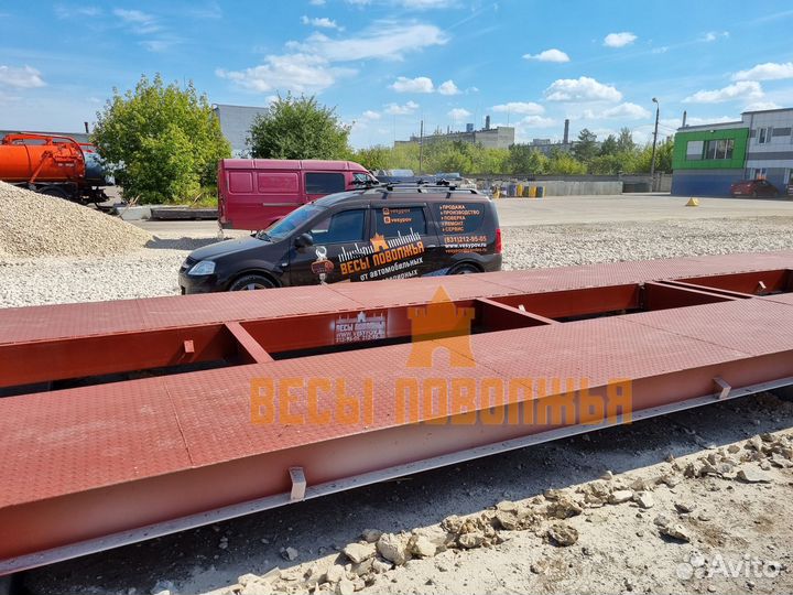 Автомобильные весы 4 метра 20-30 тонн