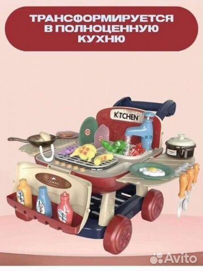 Игровой набор Барбекю новый