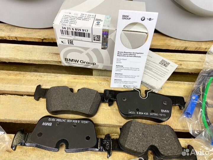Тормозные колодки задние BMW 34206885547