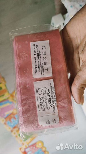 Лента на выписку