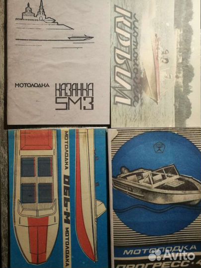 Руководство по эксплуатации на лодку