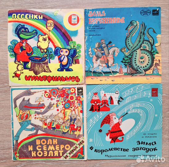 Пластинки миньоны детские сказки и песенки