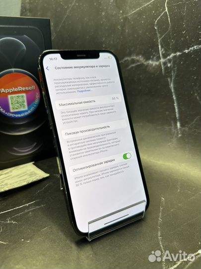 iPhone 12 Pro, 128 ГБ