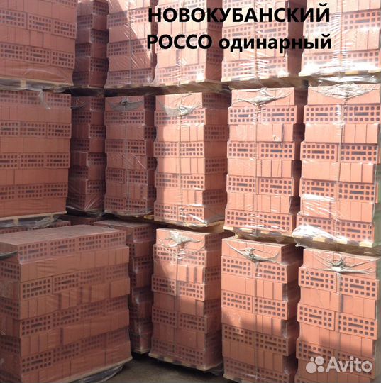 Кирпич керамический