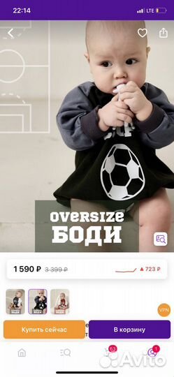 Боди для мальчика и девочки