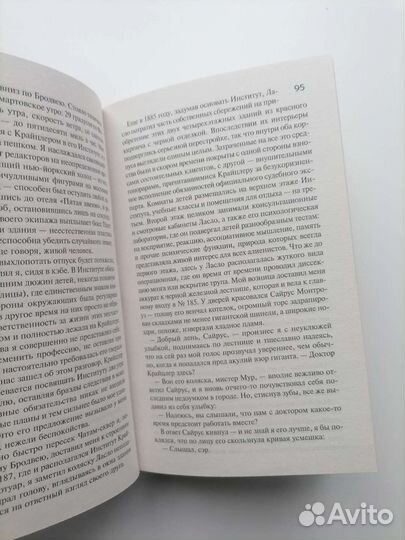 Книга 
