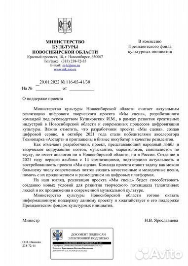 Текст песни на заказ / автор песен