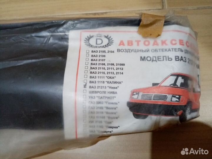 Грязеотбойник на капот ваз 21213, 2121