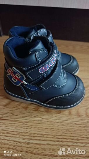 Ботинки детские