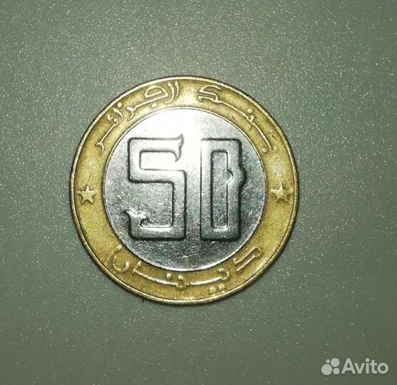 Алжир 50 динаров 2011 газель