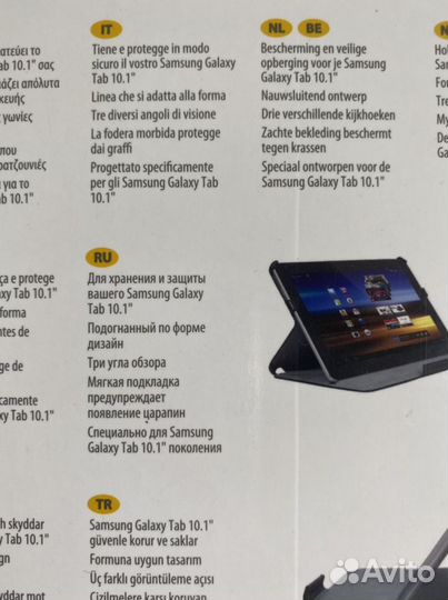 Чехол для samsung galaxy tab 10.1