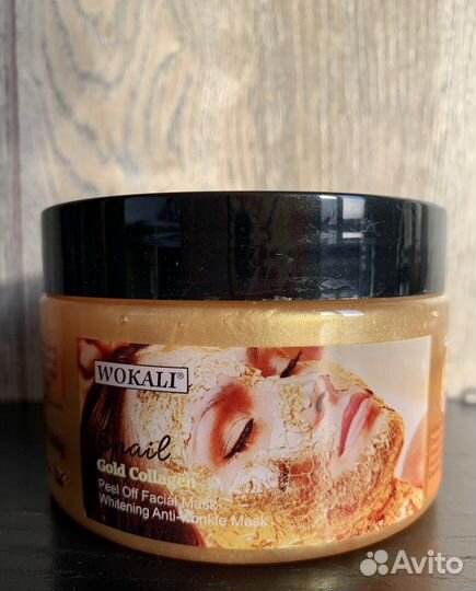 Маска-пленка для лица