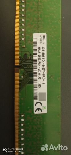 Оперативная память SK hynix ddr4 8gb