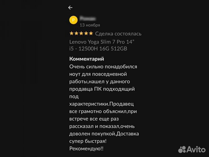 Ноутбук Lenovo ThinkPad X13 Intel Core i5 13,3
