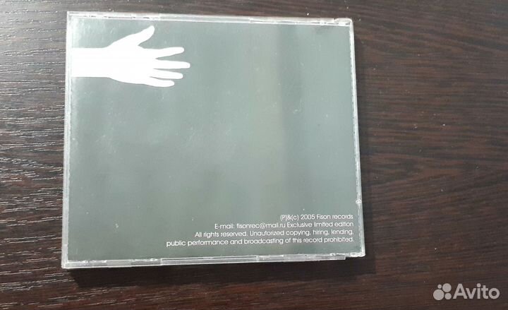 Cd диск музыка Cyber evolution