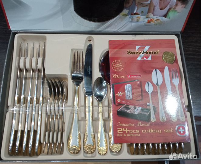 Набор столовых приборов Swiss home 24 предмета