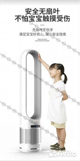 Вентилятор напольный