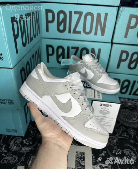 Кроссовки nike sb dunk low grey fog