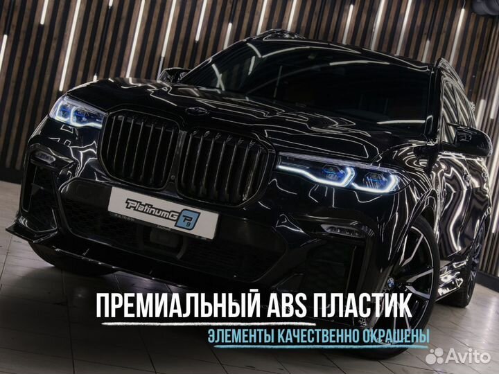 Комплект обвеса BMW F15 X5 / цена за весь комплект