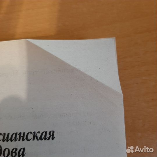 Лопе ДЕ Вега, Валенсианская вдова. Собака на сене