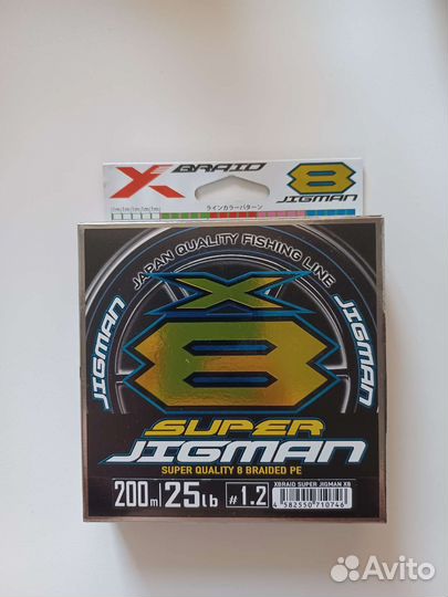 Плетеный шнур YGK X-Braid