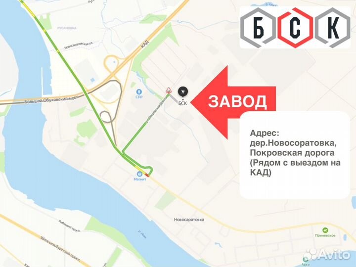 Плиты жби