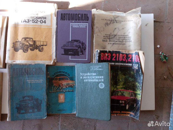 Книги ремонт ретро автомобилей