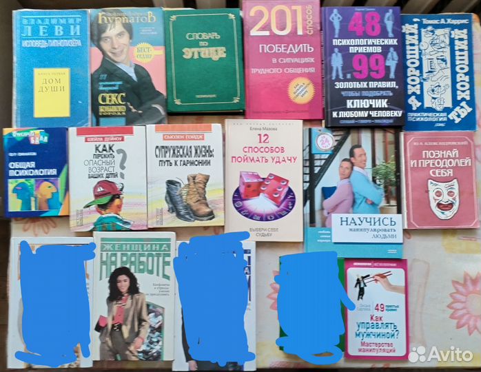 Книги для психологов, психиаторов