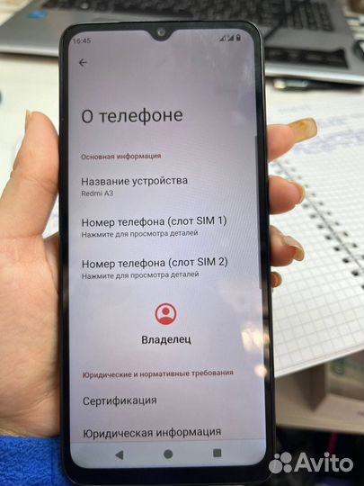 Xiaomi Redmi A3, 4/128 ГБ